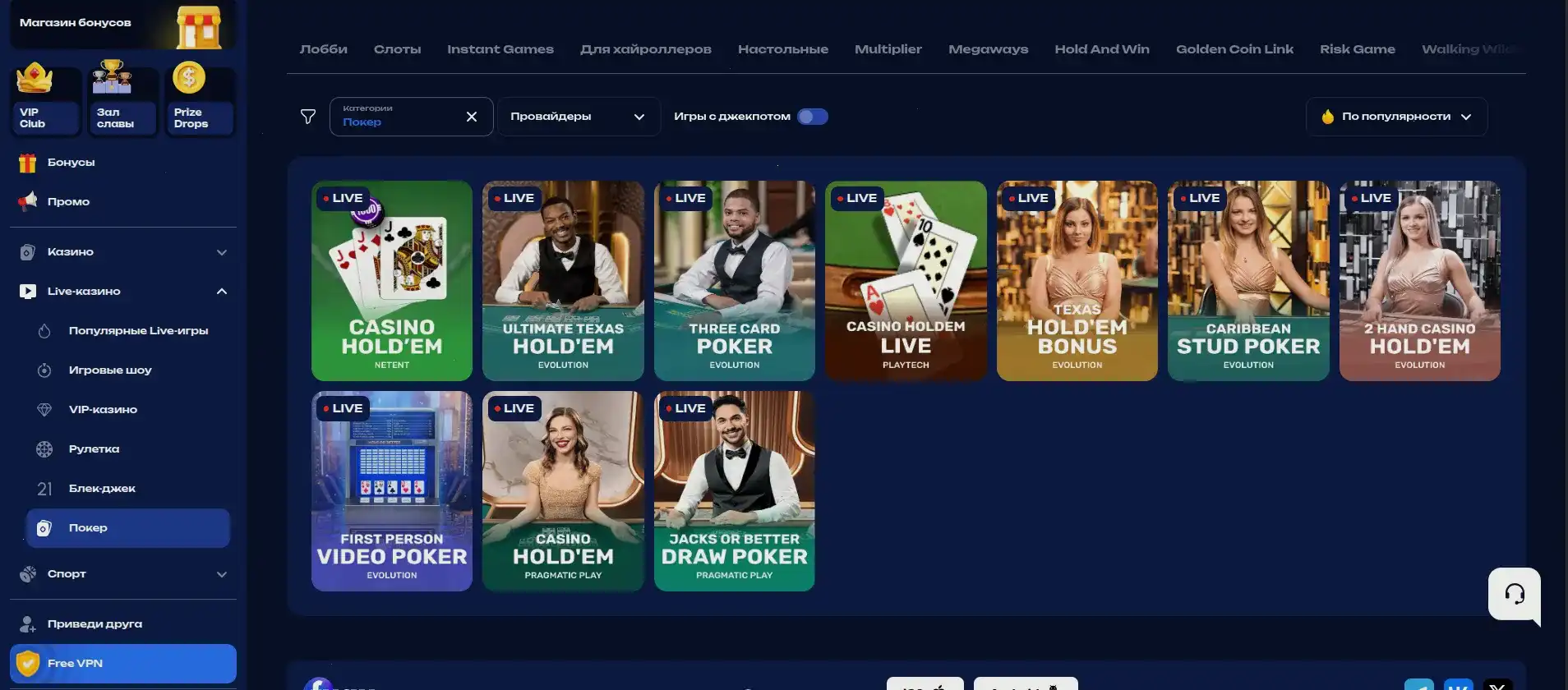 Мобильная версия Honey Money casino со слотами